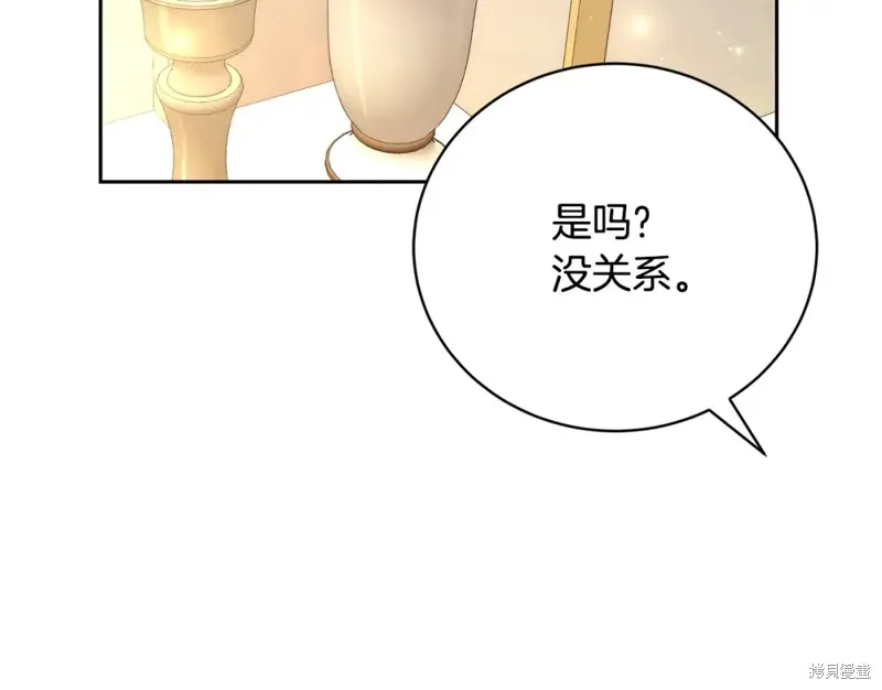 第4话 第74页