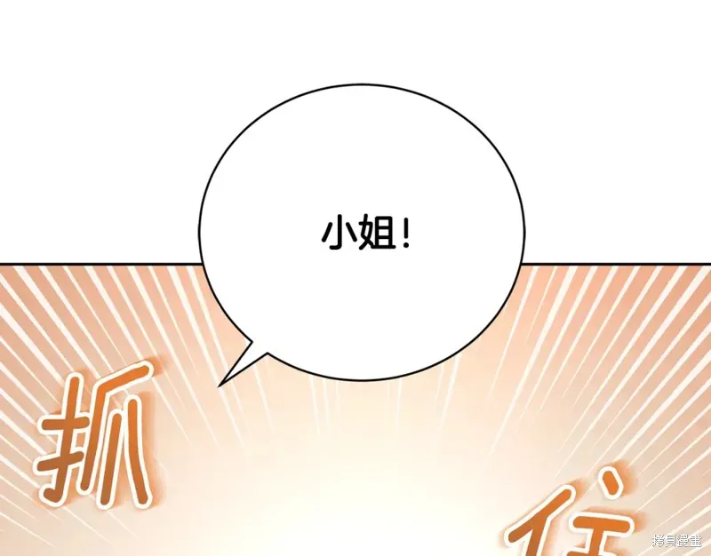 第4话 第75页