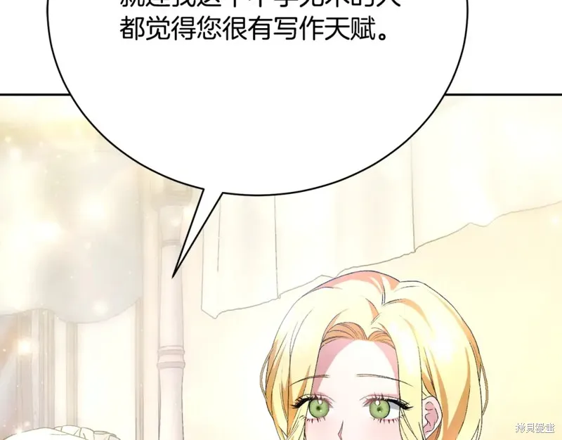 第4话 第79页