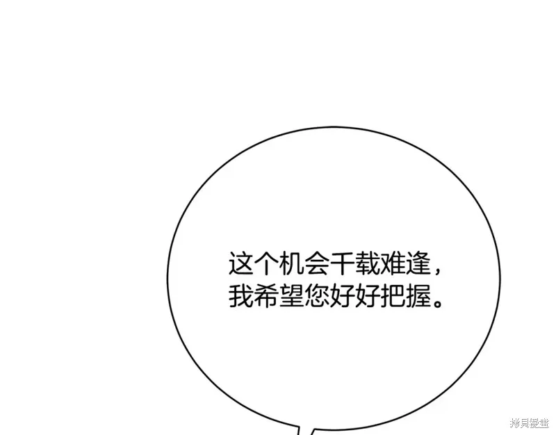 第4话 第82页