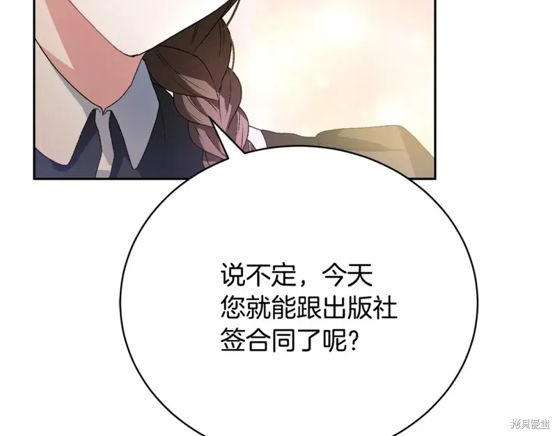 第4话 第84页