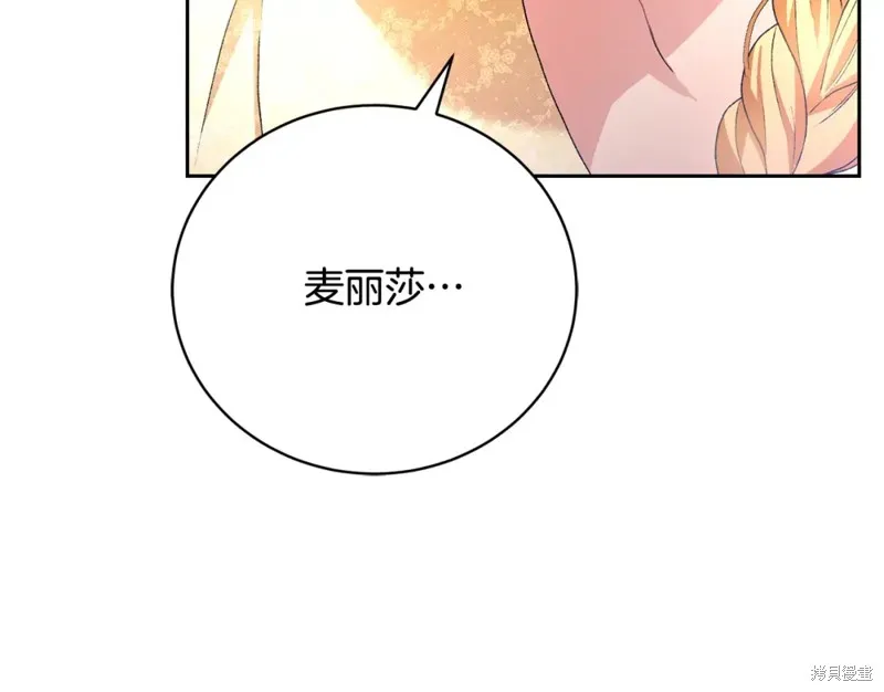 第4话 第87页