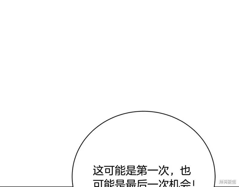 第4话 第89页