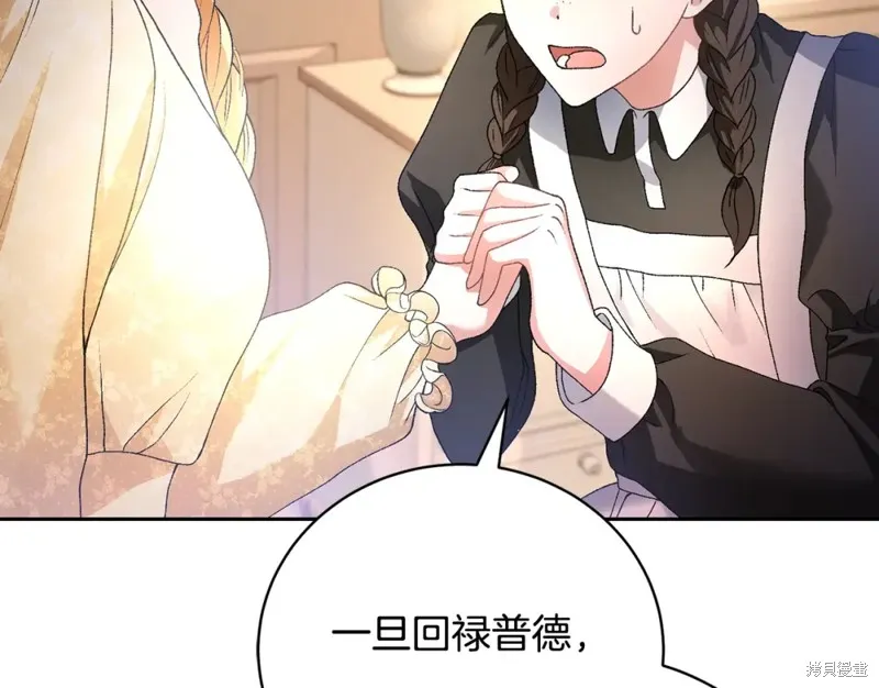 第4话 第91页