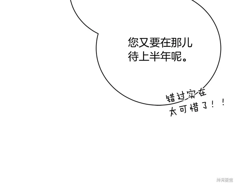 第4话 第92页