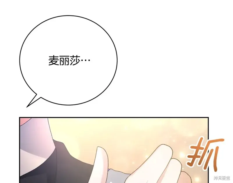 第4话 第93页