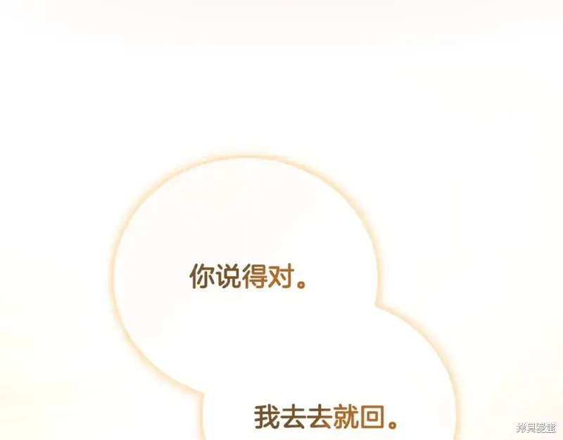 第4话 第95页