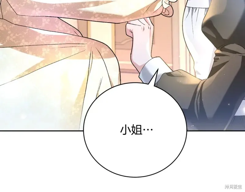 第4话 第98页