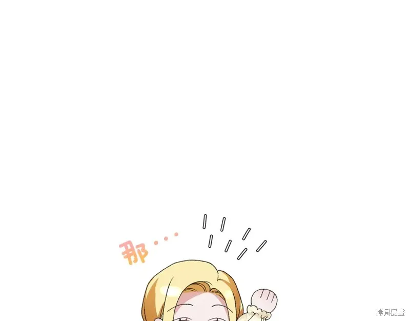 第4话 第99页