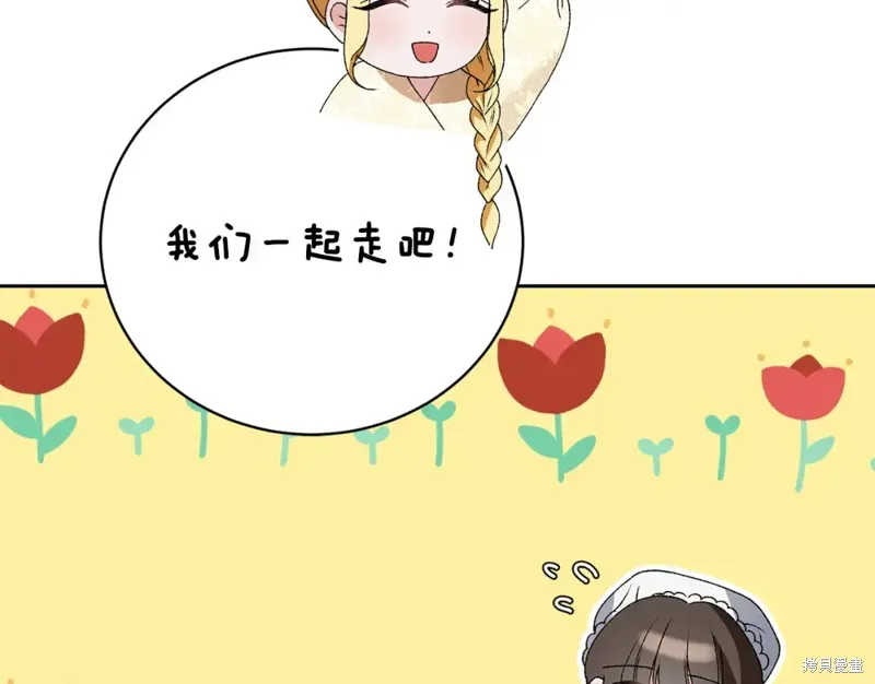 第4话 第100页