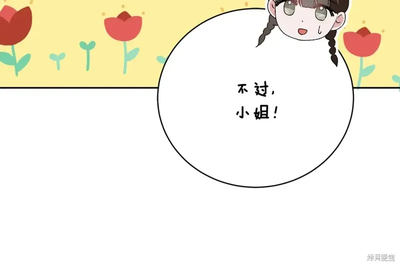 第4话 第101页
