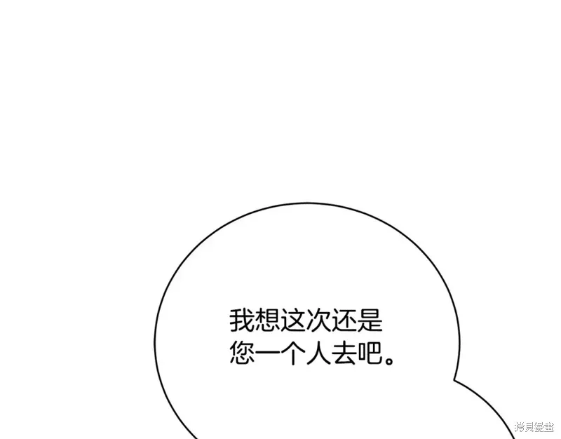 第4话 第102页