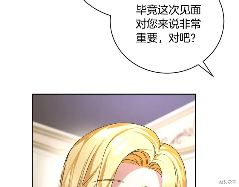 第4话 第103页