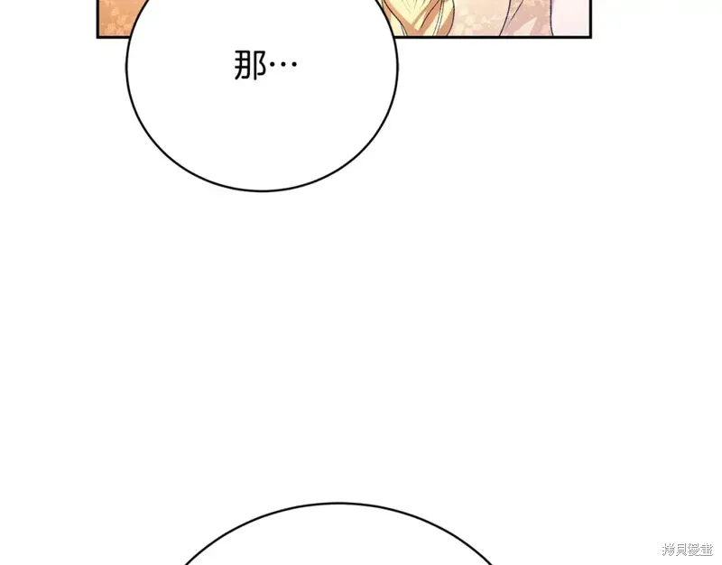 第4话 第105页
