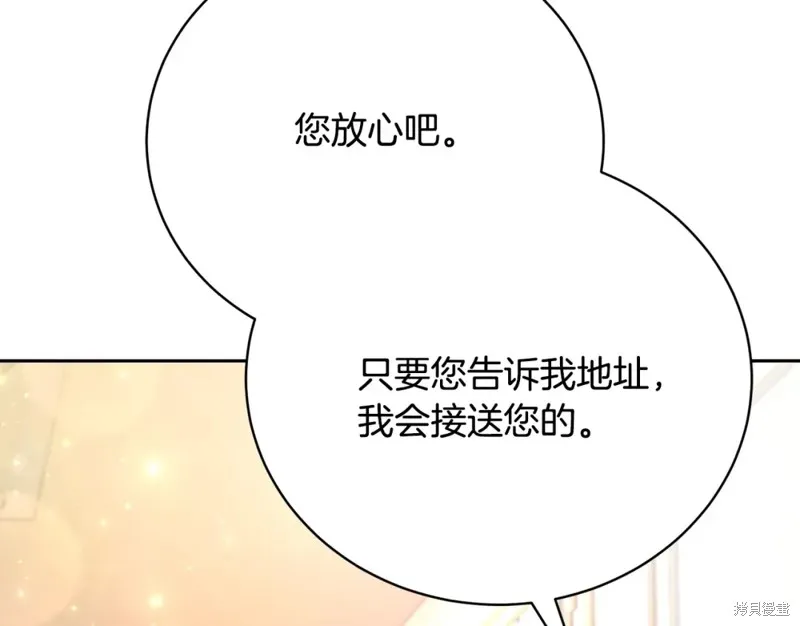 第4话 第106页