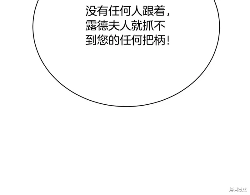 第4话 第109页