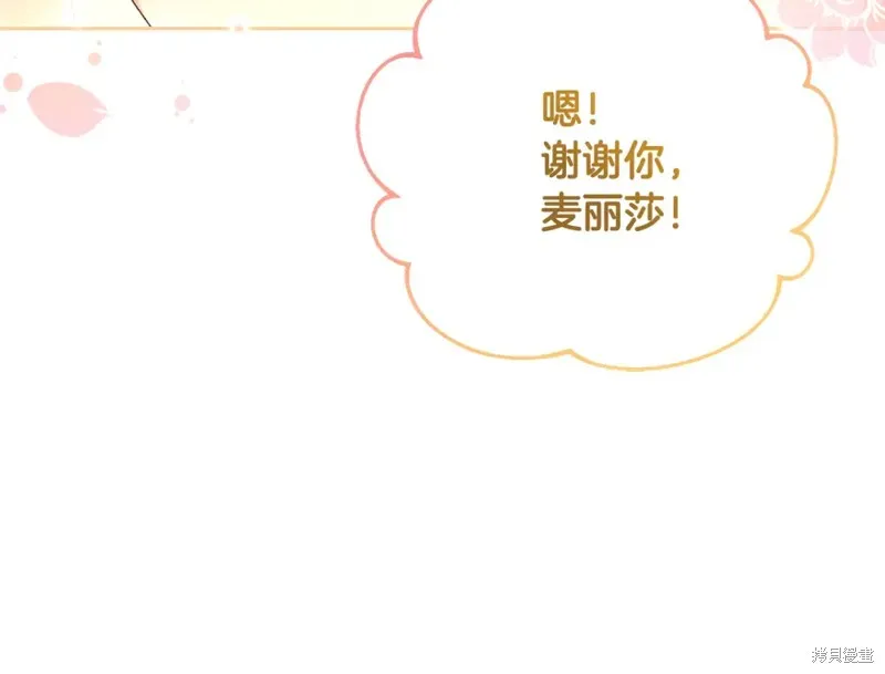第4话 第112页
