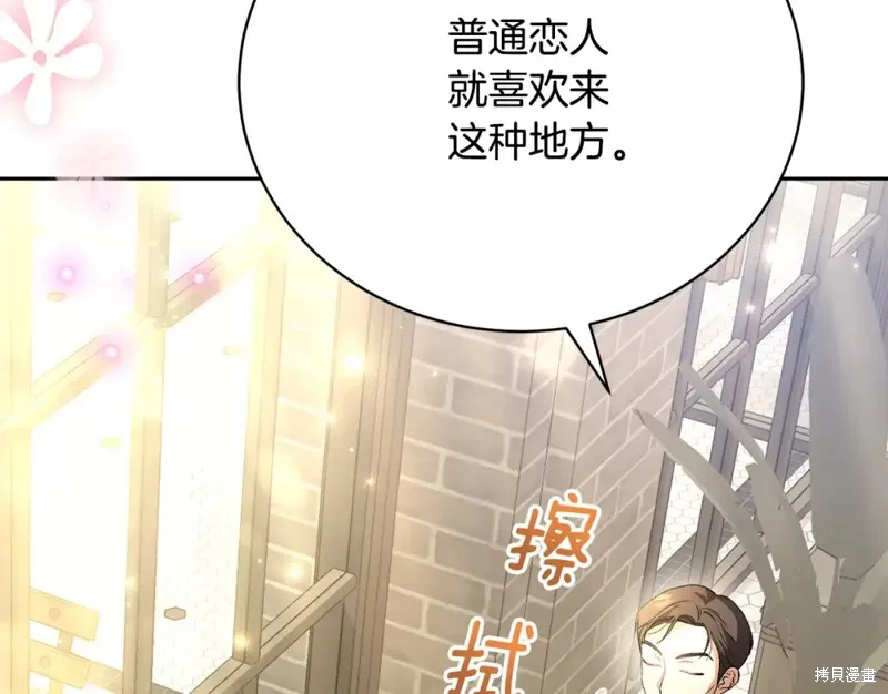 第4话 第126页