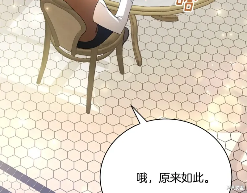 第4话 第128页