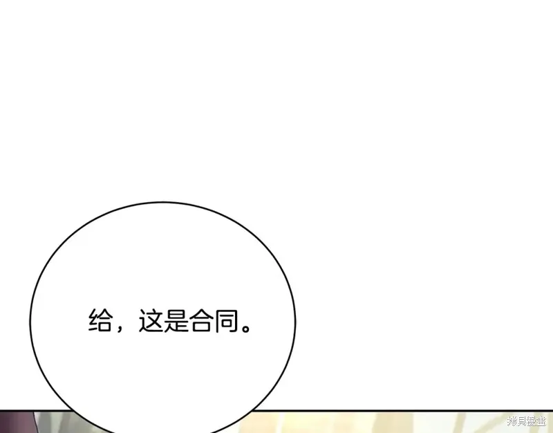 第4话 第130页