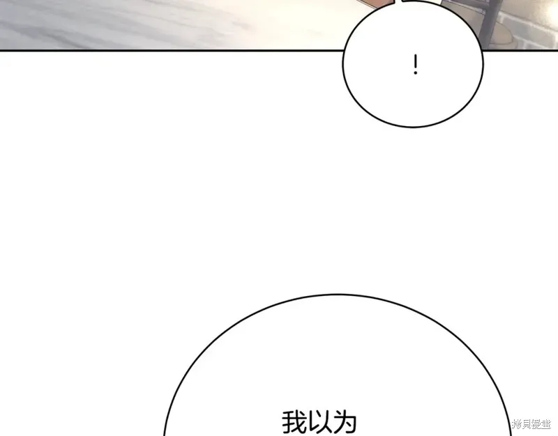 第4话 第132页