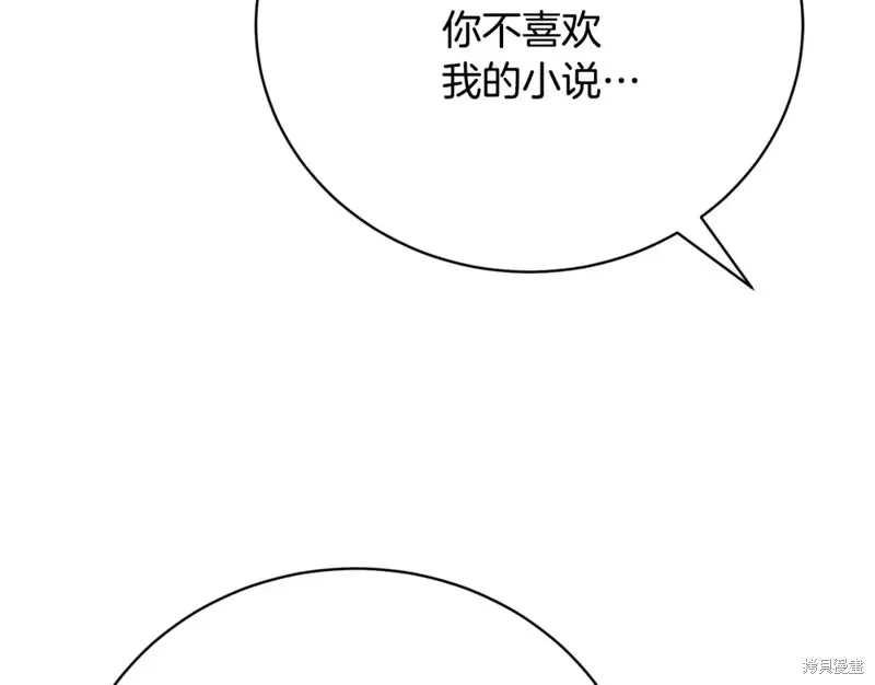 第4话 第133页