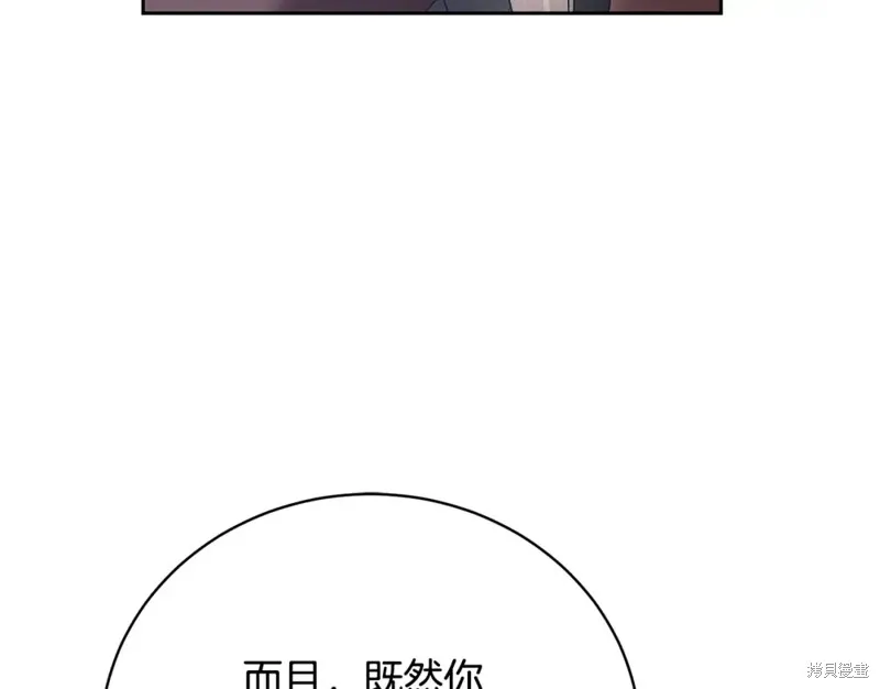 第4话 第136页