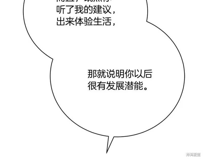 第4话 第137页