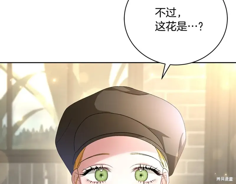 第4话 第141页