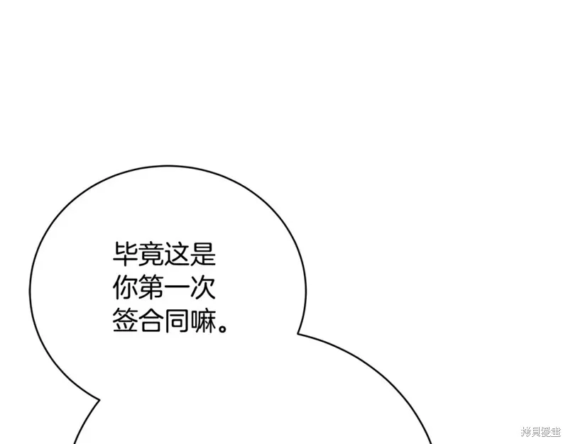 第4话 第145页