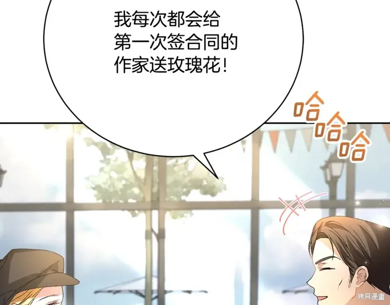 第4话 第146页