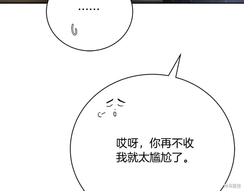 第4话 第148页
