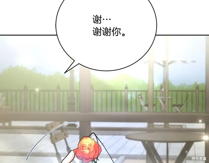 第4话 第150页