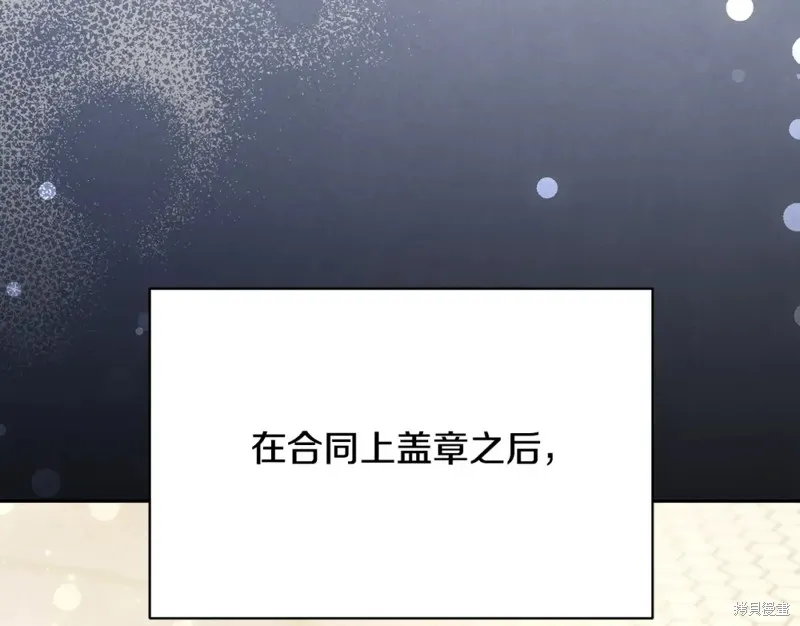第4话 第156页
