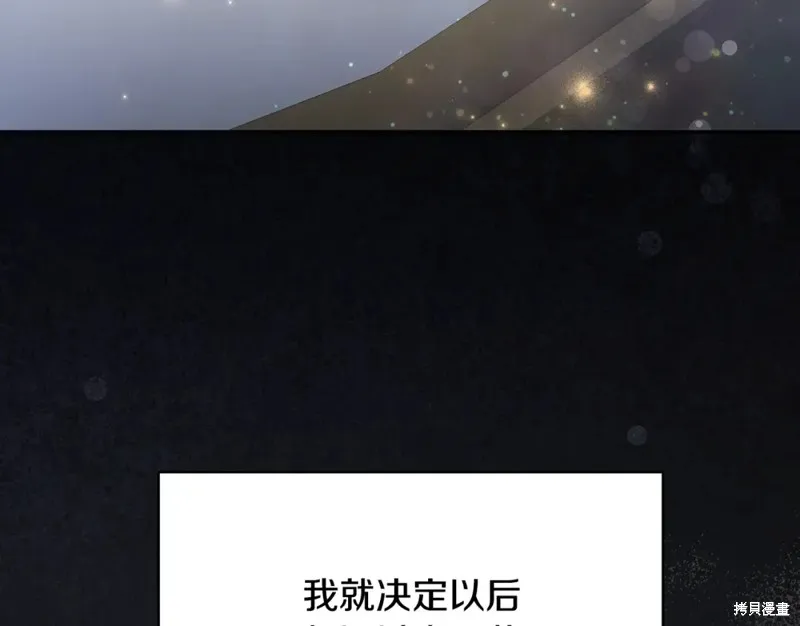 第4话 第159页