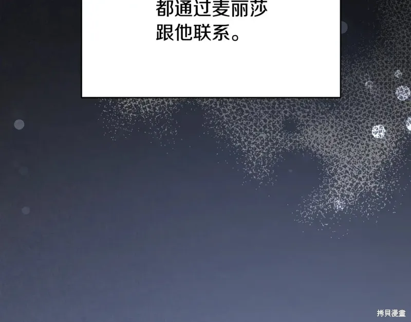 第4话 第160页