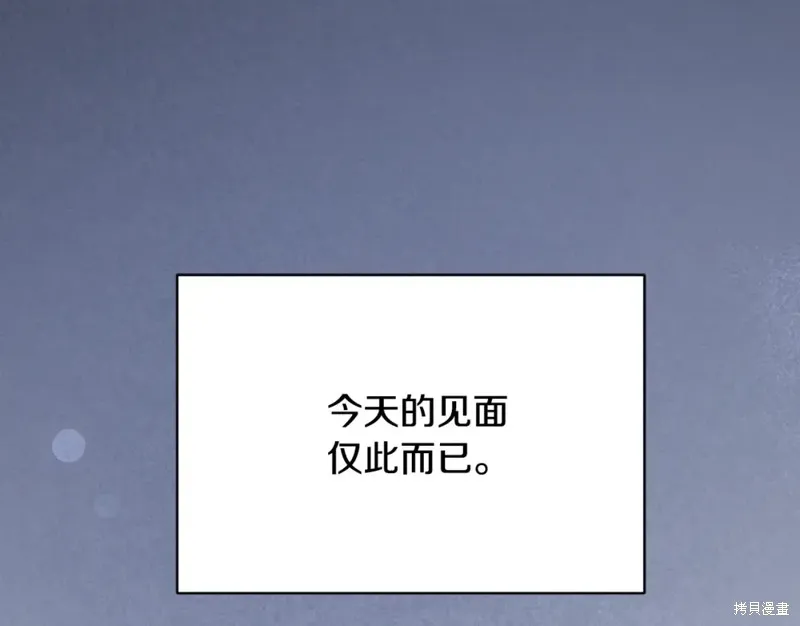 第4话 第161页