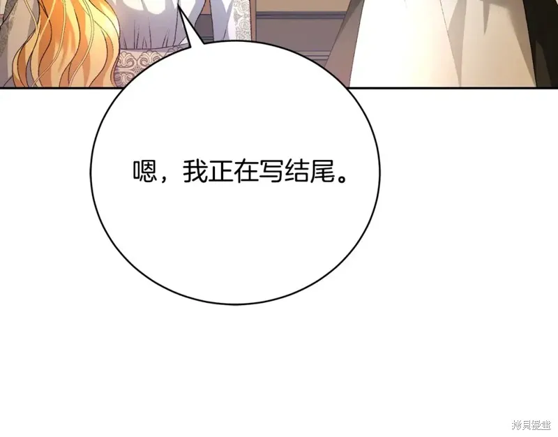 第4话 第171页