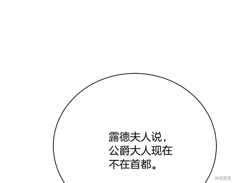 第4话 第173页