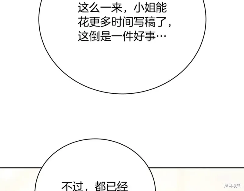 第4话 第176页