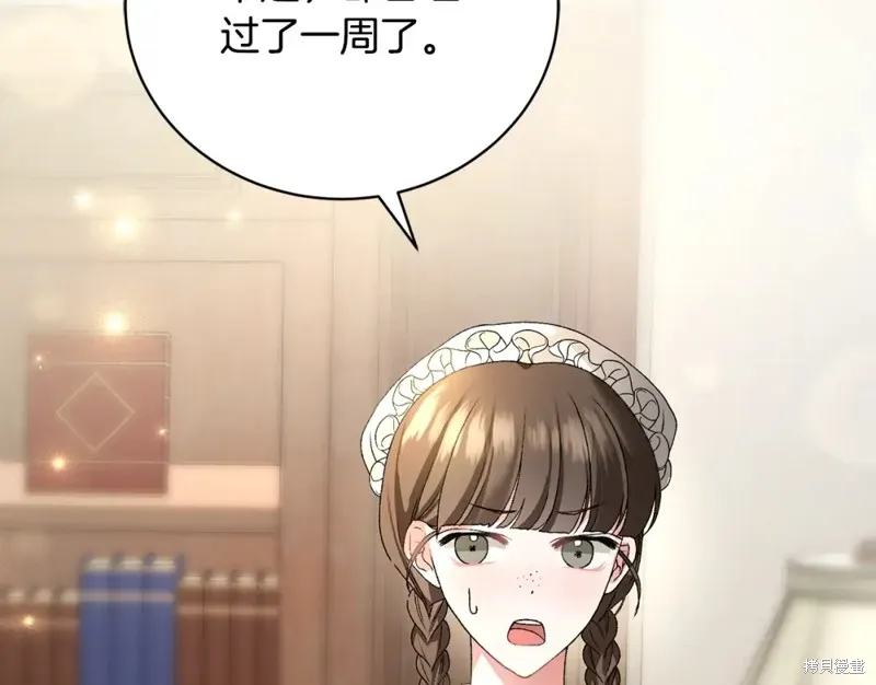 第4话 第177页