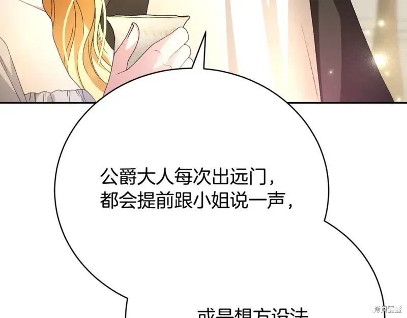 第4话 第179页
