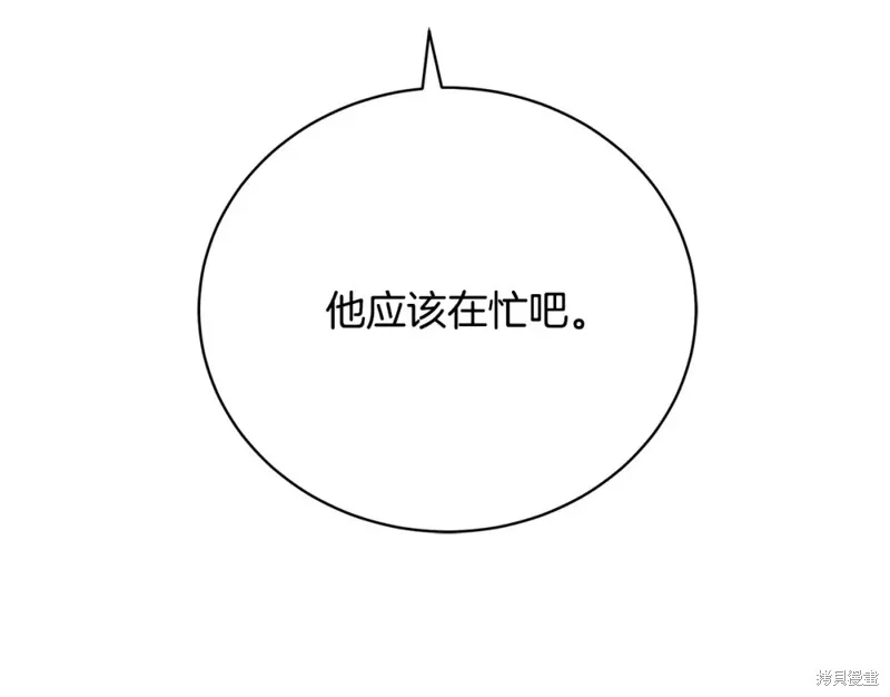 第4话 第184页
