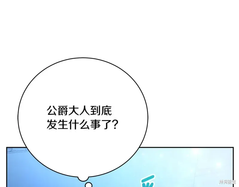 第4话 第192页