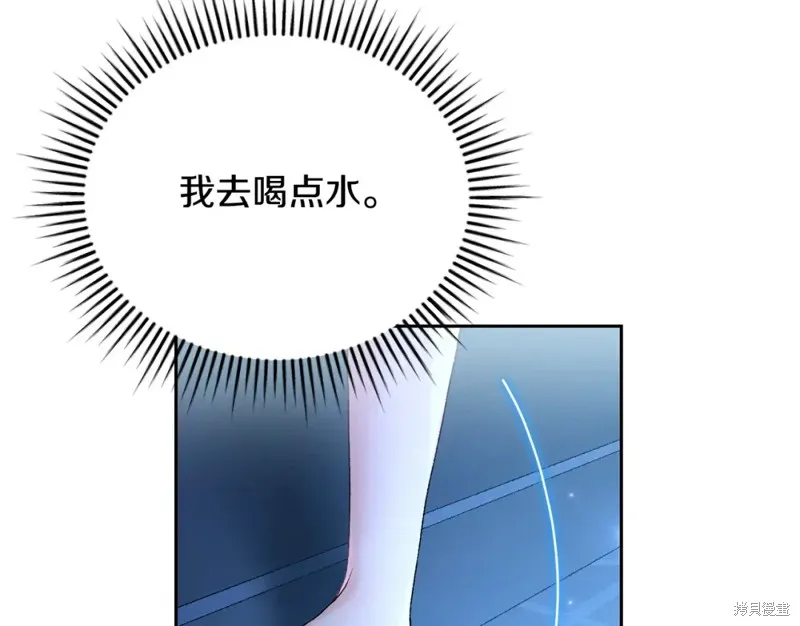 第4话 第197页
