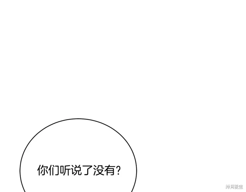 第4话 第203页