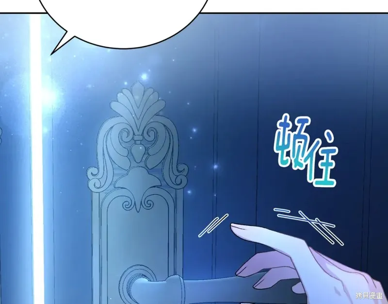 第4话 第204页