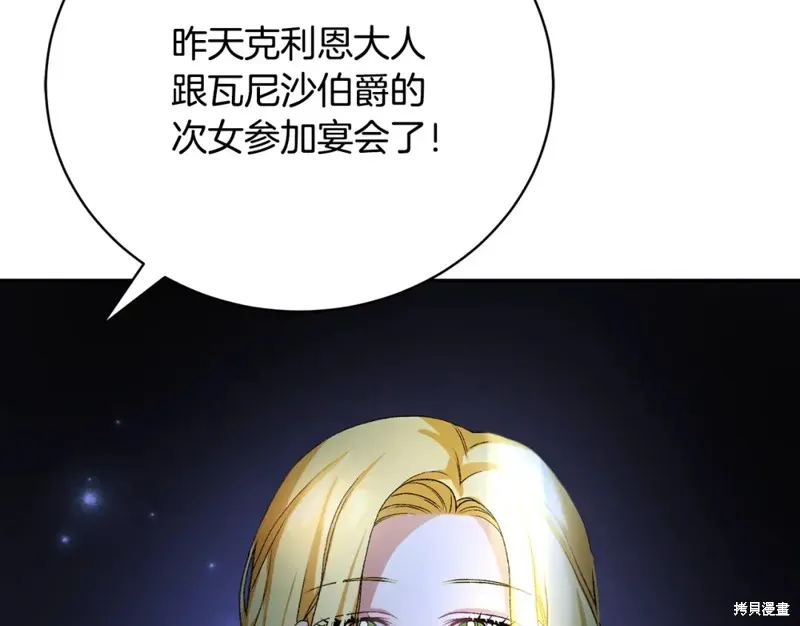 第4话 第206页