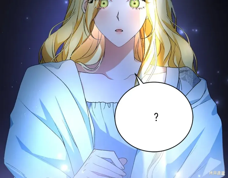 第4话 第207页