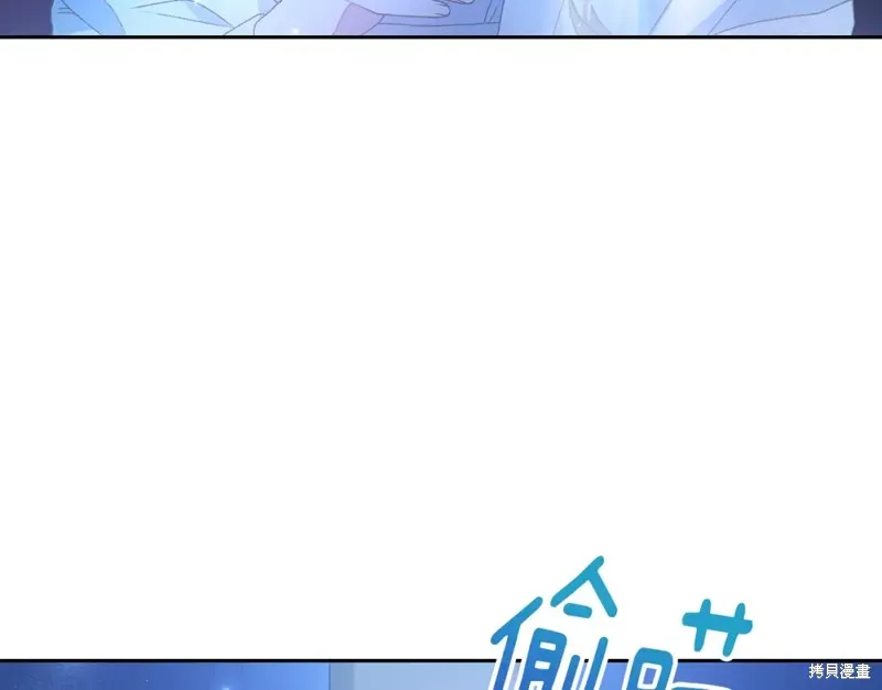 第4话 第208页